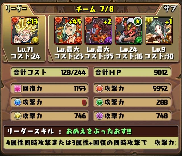 murai15321