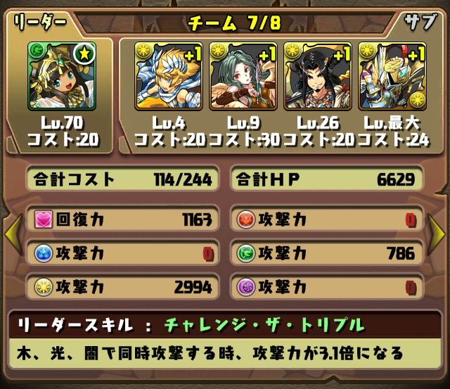 murai15322