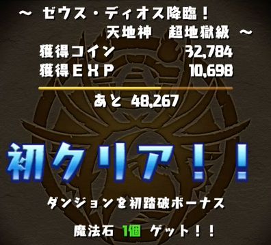 murai15829