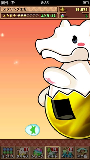 padwgacha - 09