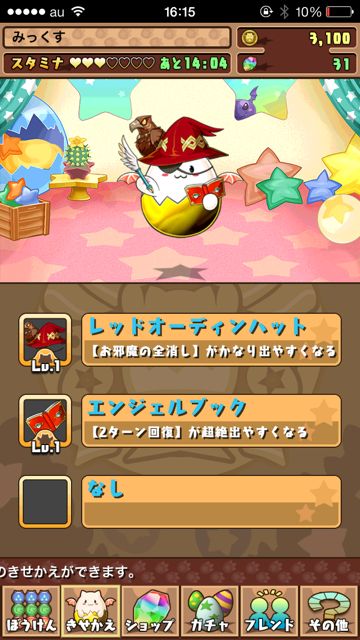 rainbow - 5