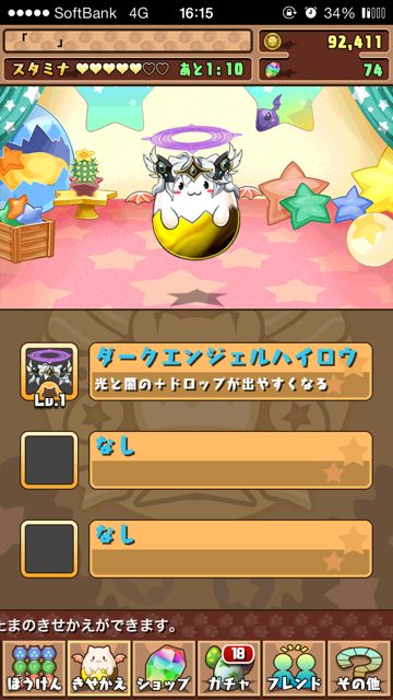 rainbow - 6