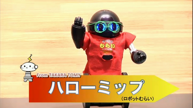 robot