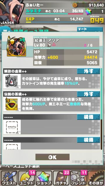 rodora300_update_08