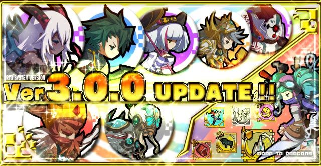 rodora300_update_15