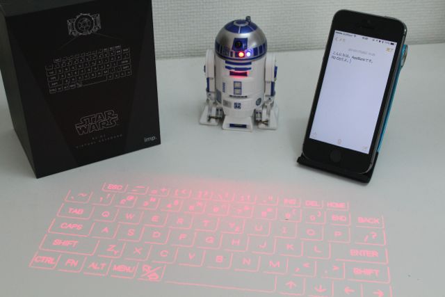 starwarskeybord - 1