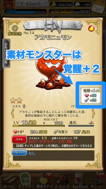 tokilabi_rr_1