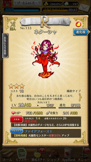 tokilabi_rrr_1