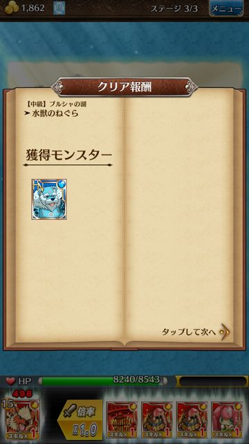 tokirabi_01201_04