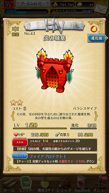 tokirabi_0722_def_1