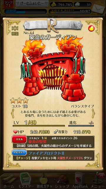tokirabi_0722_def_2
