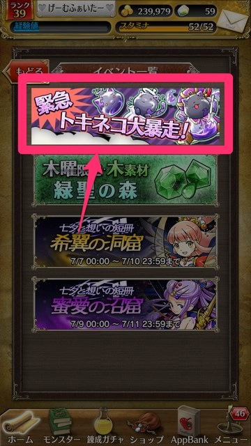 tokirabi_tokineko03