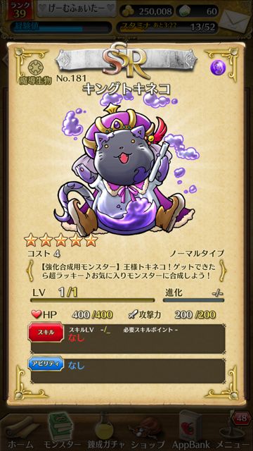tokirabi_tokineko07