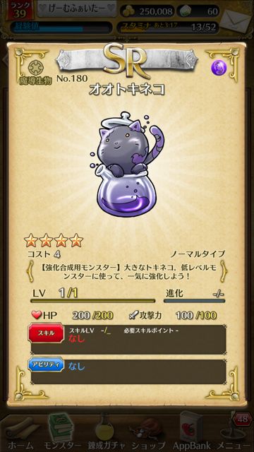 tokirabi_tokineko08