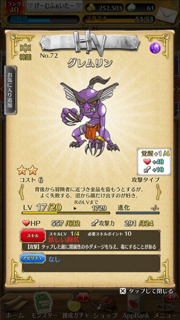 tokirabi_tokineko10