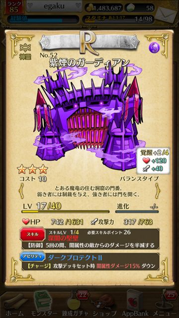 tokirabi_tokineko13