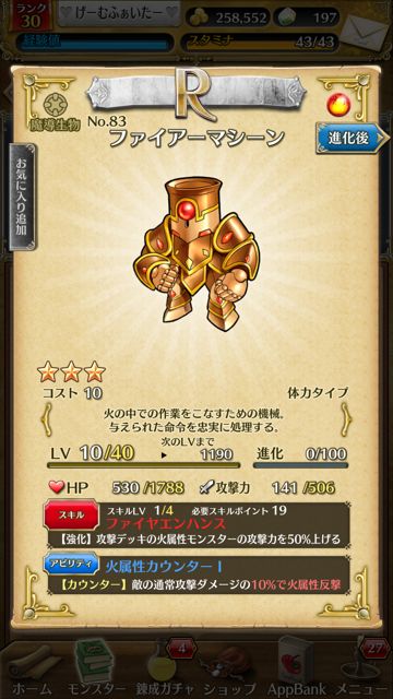 tokirabitoki_ab_1