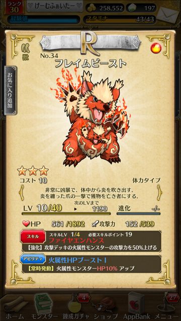 tokirabitoki_ab_2