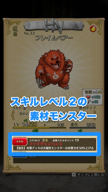 tokirabitoki_abc_1