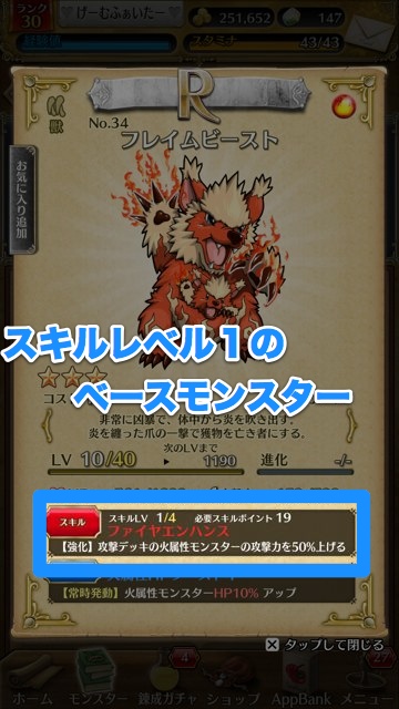 tokirabitoki_abc_2