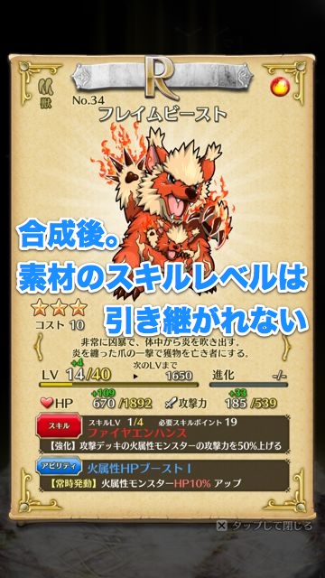 tokirabitoki_abcd_1