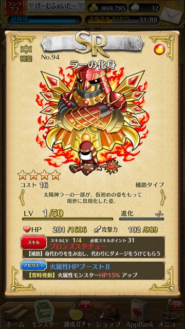 tokiravi_0724_miga_05