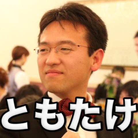 マックスむらい、「むらいともたけ」を語る。公開インタビュー決定！ 〜2014年夏〜