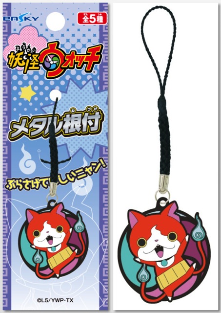 youkai Watch - 2