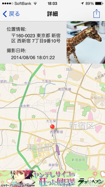 140806_gps - 06