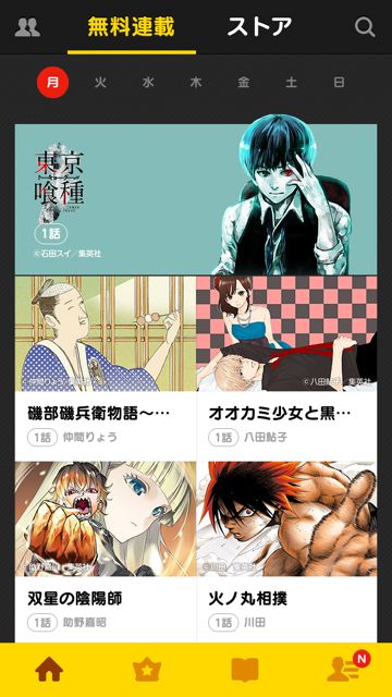 140814linemanga - 05