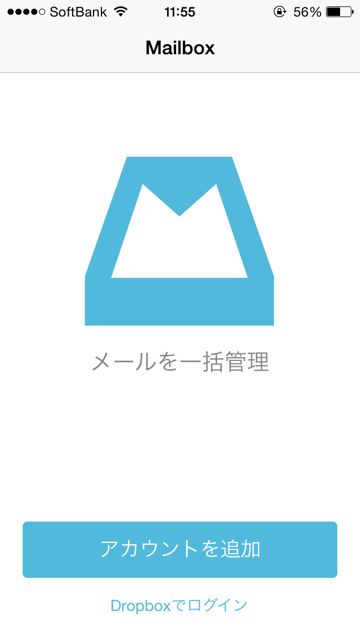 140815_mailbox - 1