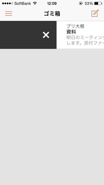 140815_mailbox - 7