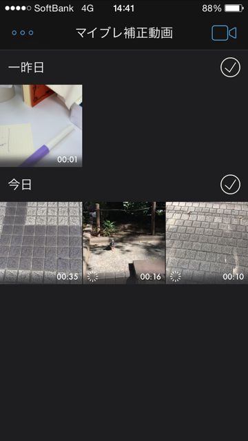 140815_steadycamera - 08