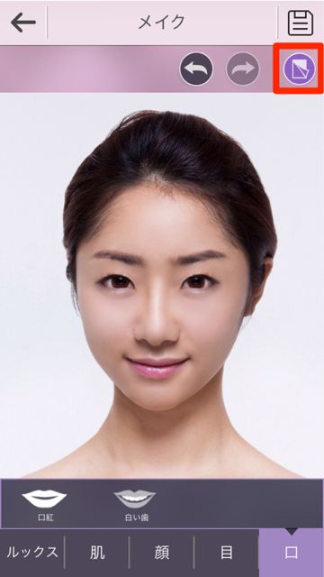 140820_youcammakeup - 18