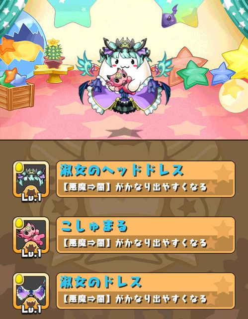 140820pazudraw - 04
