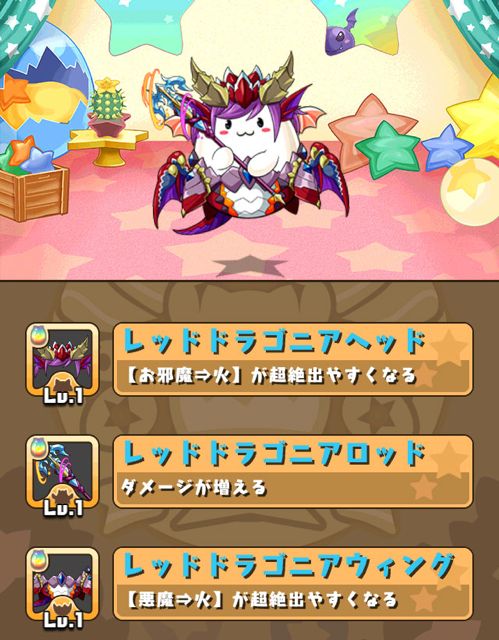 140820pazudraw - 06