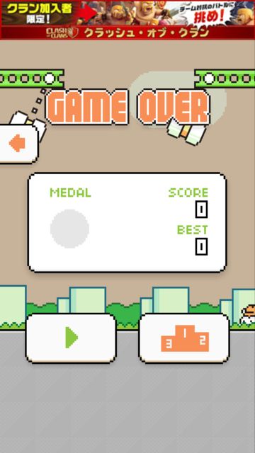 140821_swingcopters - 04