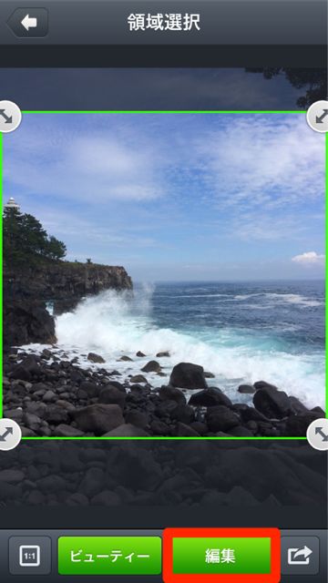 140826_linecamera - 02