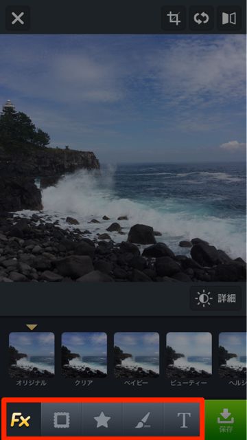 140826_linecamera - 03