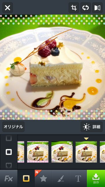 140826_linecamera - 07