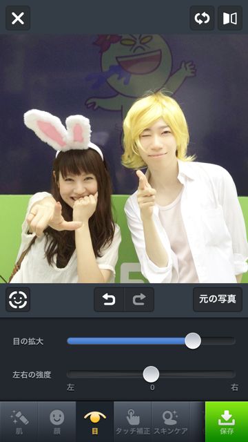 140826_linecamera - 19