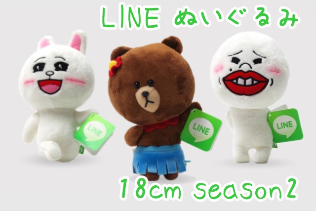18cmSeason2