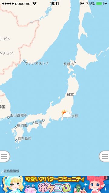 2014-0805-Fine - 01