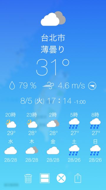 2014-0805-Fine - 04
