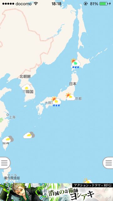 2014-0805-Fine - 07