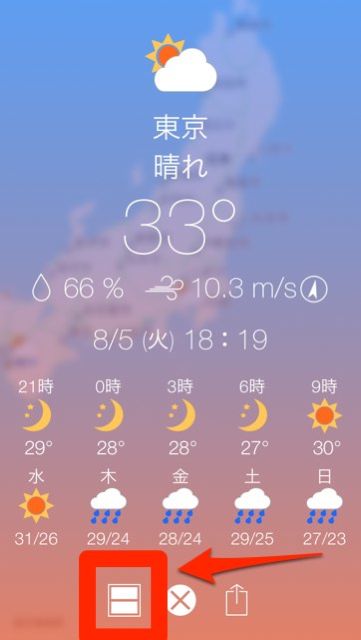 2014-0805-Fine - 08
