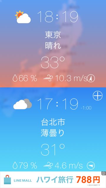 2014-0805-Fine - 11