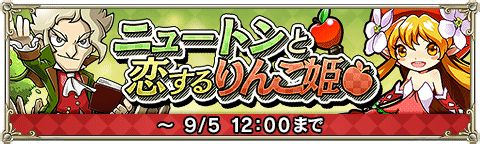 2014-0825-tokirabi-news-1 - 01