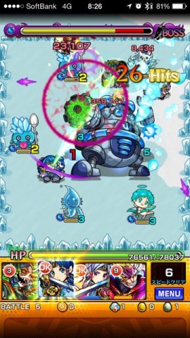 モンスト情報 ノーマルクエストに新ステージ追加 ボーナスステージは各属性の亀ステージだ Appbank モンスト情報 ノーマルクエストに新ステージ追加 ボーナスステージは各属性の亀ステージだ Appbank