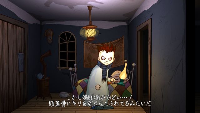 2014-807-Knock-Knock - 001